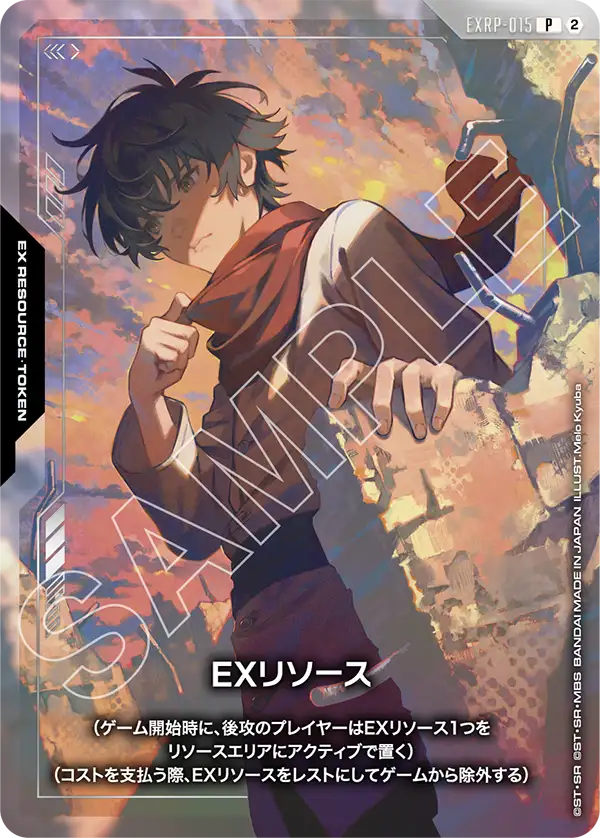 EXRP-015 EXリソース P