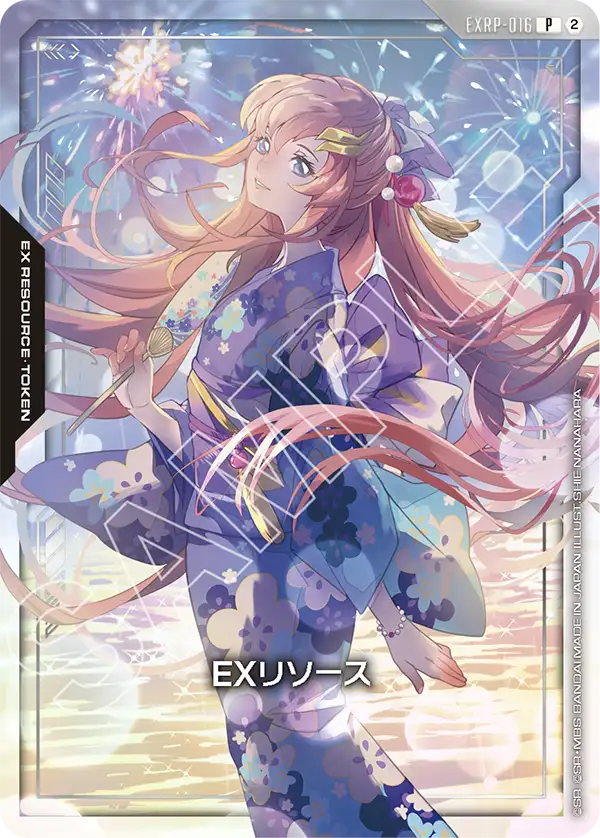 EXRP-016 EXリソース P