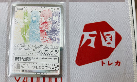 GYC-PR-088　いつもどこでも　PR+ 2