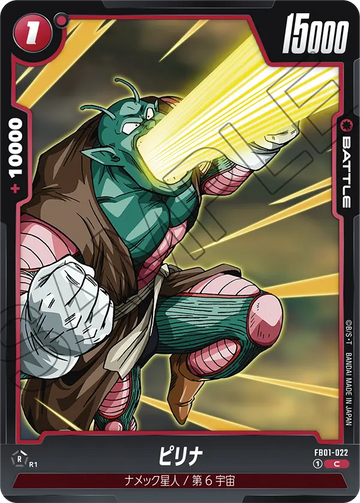 FB01-022 Pirina C