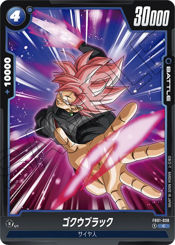 FB01-038 Goku Black C