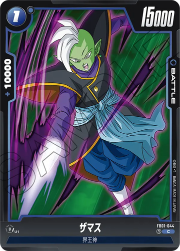 FB01-044 Zamasu C