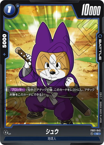 FB01-045 Shu C