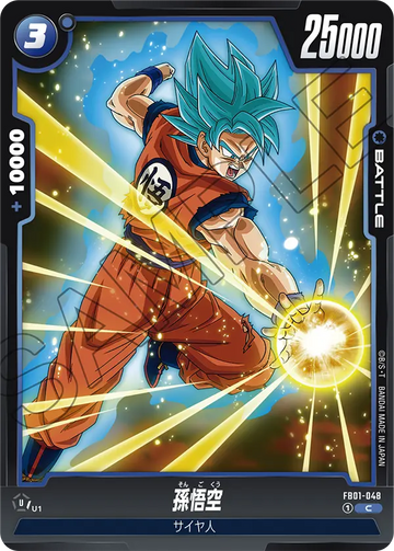 FB01-048 Son Goku C