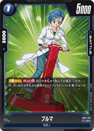 FB01-057 Bulma C