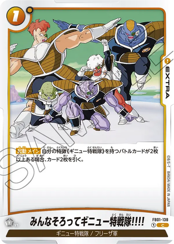 FB01-138 The Ginyu Force, All Together!!!! C