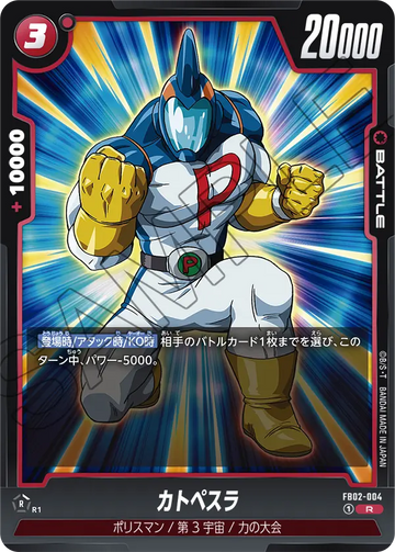 FB02-004 Katopesla R