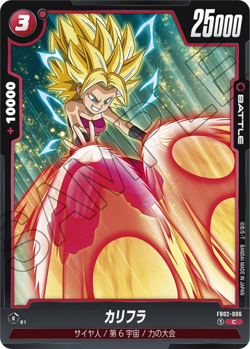 FB02-006 Caulifla C