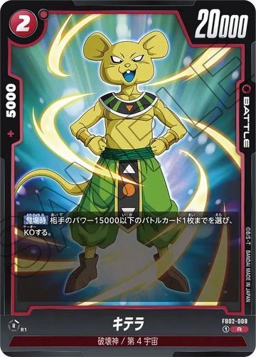 FB02-008 Kiterra R