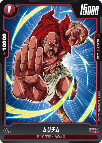 FB02-027 Muchim C