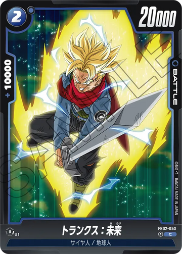 FB02-053 Trunks: Future C
