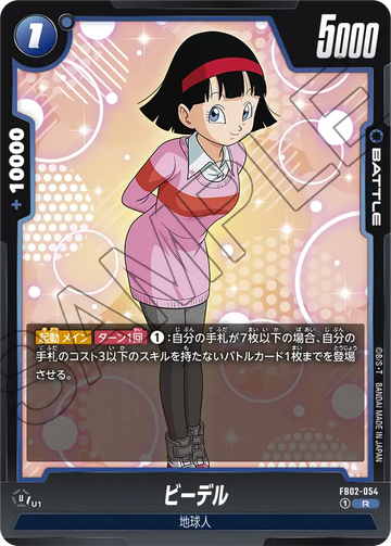 FB02-054 Videl R