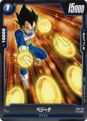 FB02-057 Vegeta C