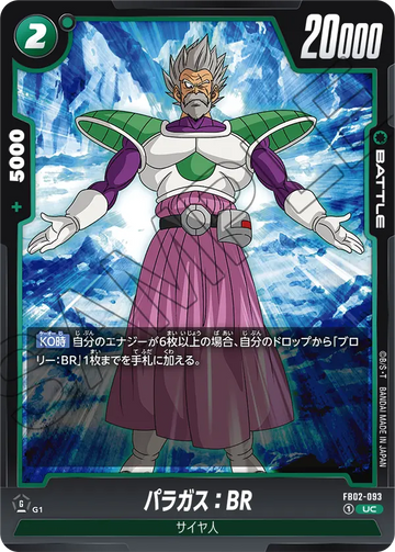 FB02-093 Paragus: BR UC