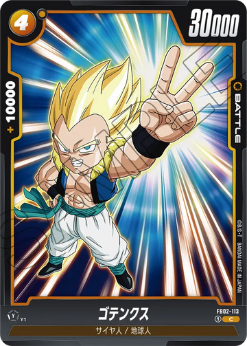 FB02-113 Gotenks C