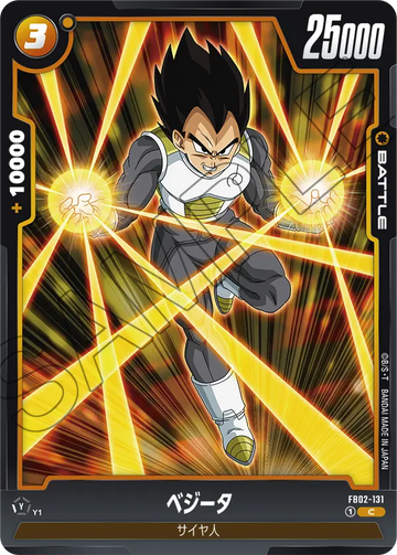 FB02-131 Vegeta C