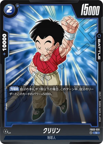 FB03-031 Krillin C