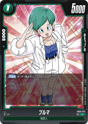 FB03-071 Bulma C