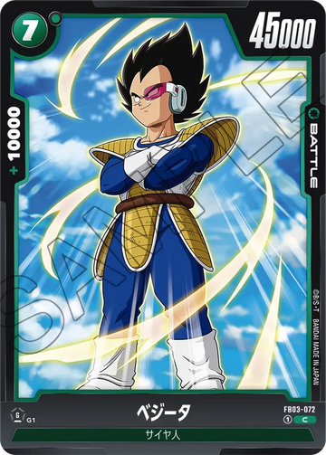 FB03-072 Vegeta C