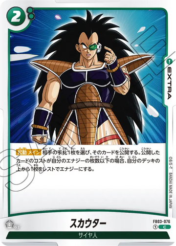 FB03-076 Scouter C