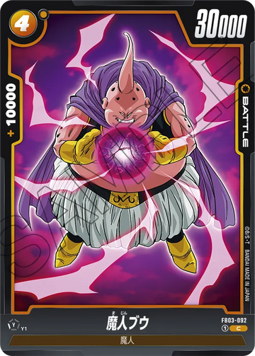 FB03-092 Majin Buu C