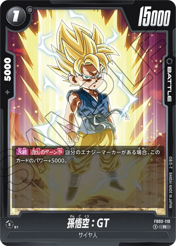 FB03-110 Son Goku: GT R