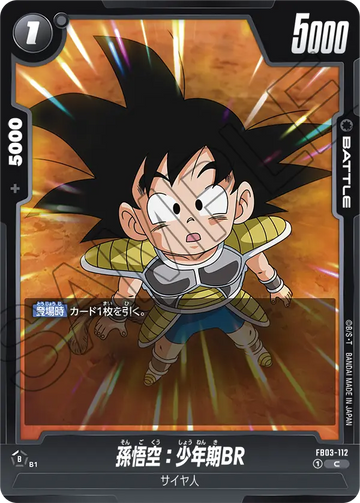 FB03-112 Son Goku: Youth BR C