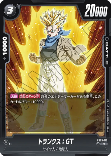 FB03-119 Trunks: GT R