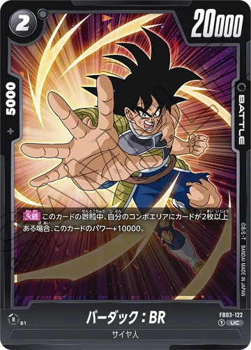 FB03-122 Bardock: BR UC