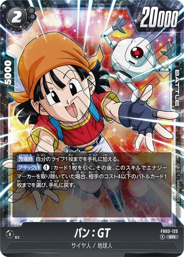FB03-125 Bread: GT SR