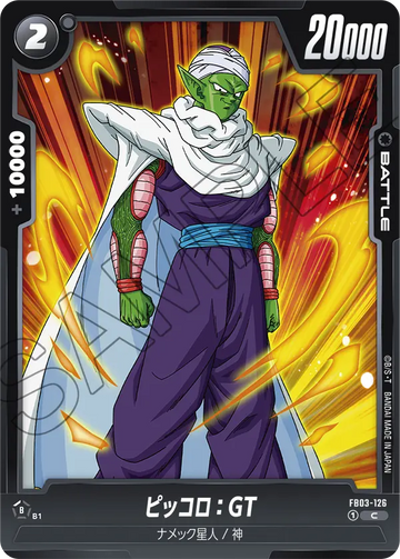 FB03-126 Piccolo: GT C