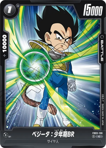 FB03-130 Vegeta: Youth BR C