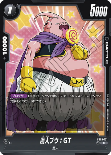 FB03-131 Majin Buu: GT C
