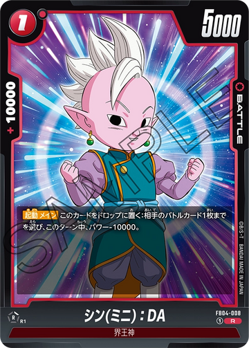 FB04-008 Shin (Mini): DA R