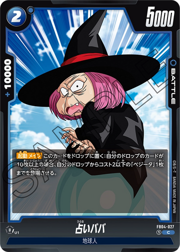 FB04-027 Baba C
