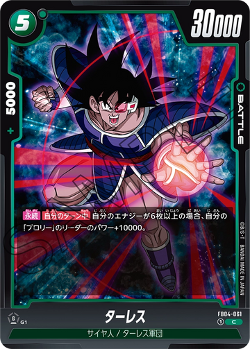 FB04-061 Turles C