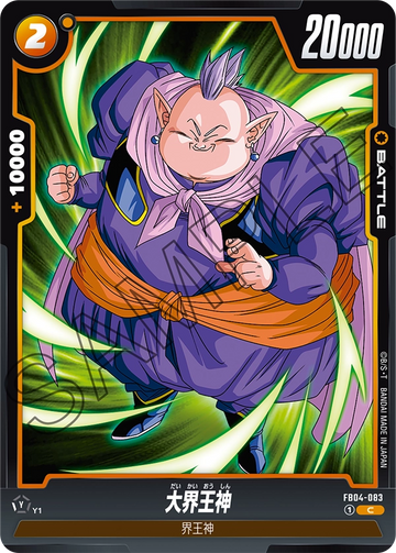 FB04-083 Grand Supreme Kai C