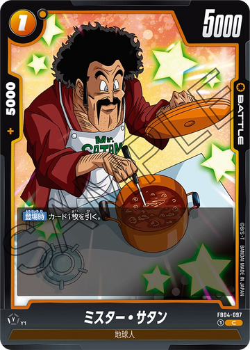 FB04-097 Mr. Satan C