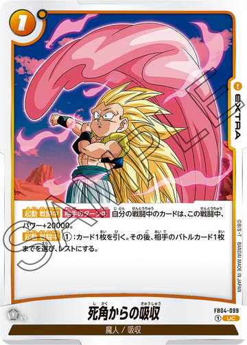 FB04-099 Hidden Absorption UC