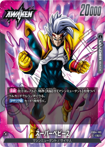 FB04-103 Super Baby 2 L