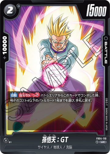 FB04-110 Son Goten: GT UC