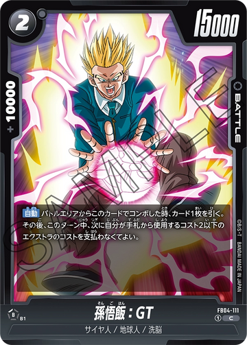 FB04-111 Son Gohan: GT C
