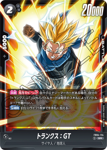 FB04-114 Trunks: GT SR
