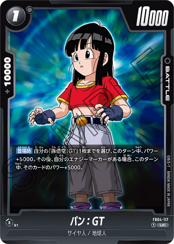 FB04-117 Pan: GT UC