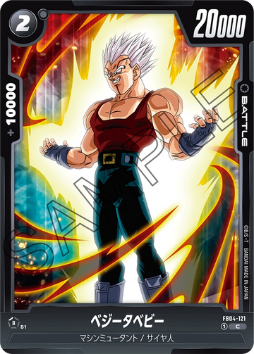 FB04-121 Vegeta Baby C