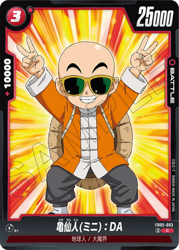 FB05-003 Master Roshi (Mini): DA C