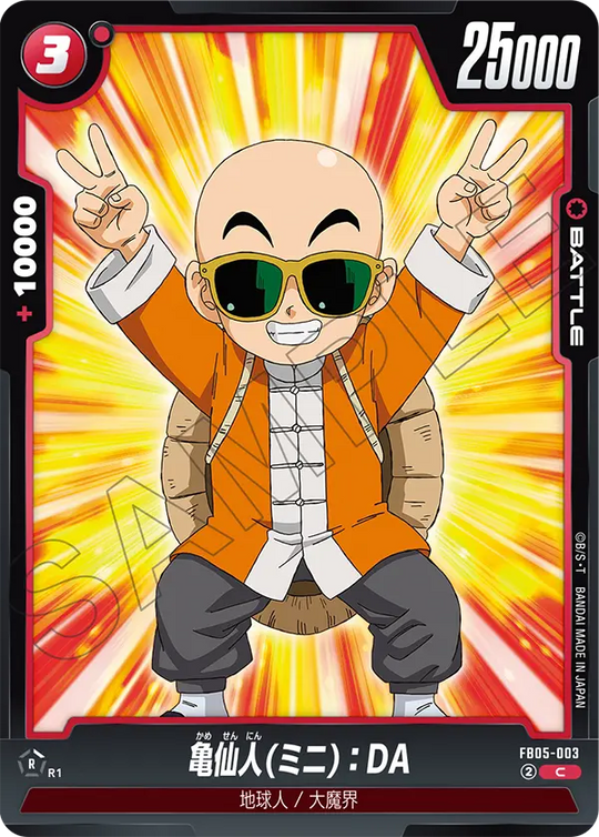 FB05-003 Master Roshi (Mini): DA C