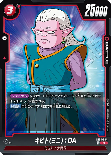 FB05-004 Kibito (Mini): DA R