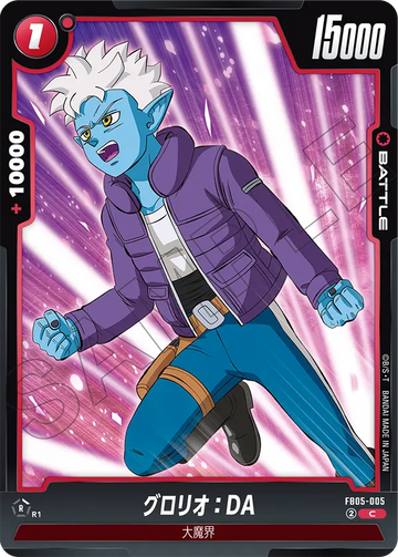 FB05-005 Glorio: DA C
