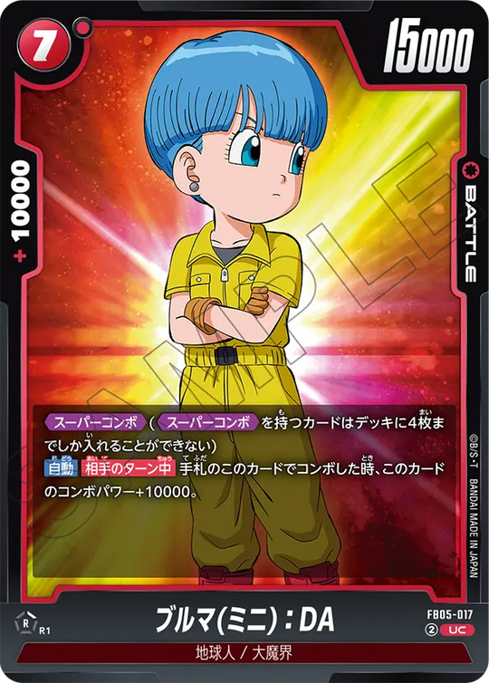 FB05-017 Bulma (Mini): DA UC
